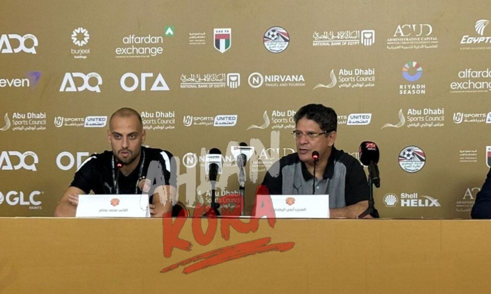 الزمالك يقترب من تعيين أيمن الرمادي مديرًا فنيًا خلفًا لبيسيرو