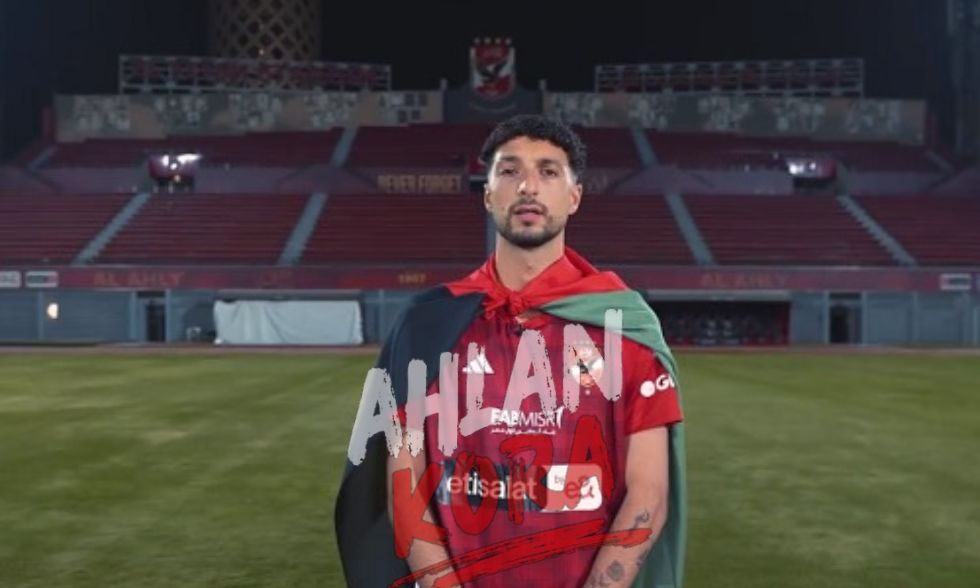 الأهلي يصطدم بمنتخب فلسطين بسبب وسام أبو علي قبل مونديال الأندية