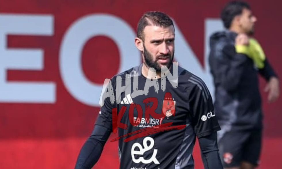 شرطان يحددان مصير عمر كمال عبد الواحد في الأهلي بعد كأس العالم للأندية