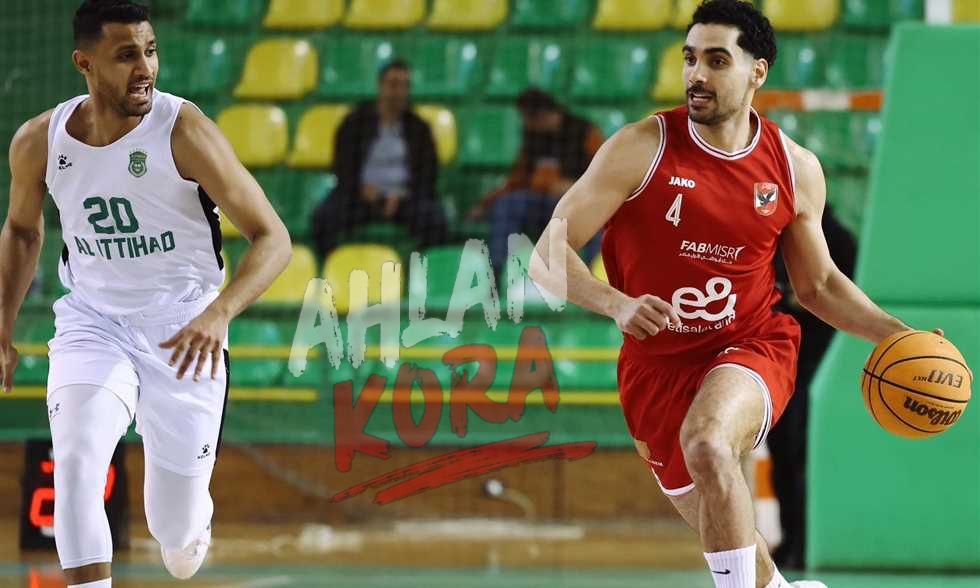 قمة نارية في برج العرب: الأهلي يواجه الزمالك والاتحاد أمام سبورتنج في نصف نهائي دوري السلة