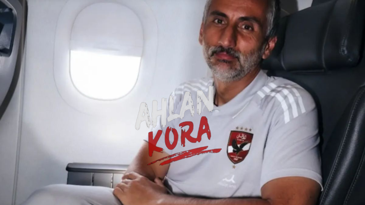 بعد وداع مونديال الأندية.. بعثة الأهلي تغادر أمريكا وراحة طويلة للاعبين